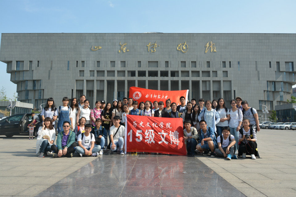 文博济南之旅考察照片1